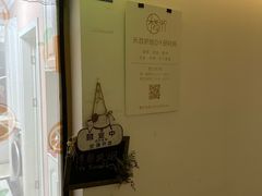 -禾荔烘焙DIY研究所