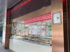 -文虎酱鸭旗舰店(禾兴南路店)