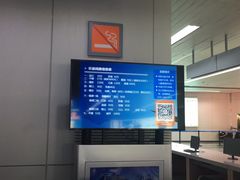 -福州长乐国际机场