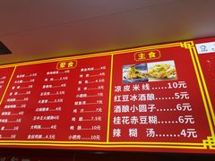 -小朱麻辣串(益民街店)