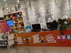 -英孚教育青少儿(宝龙中心)