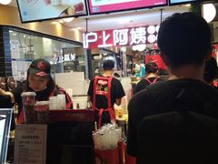 -沪上阿姨·精选茶饮(天河城店)