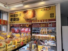 -味多美蛋糕(梨园店)