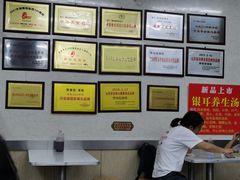 -劈柴院锅贴(沈阳路店)