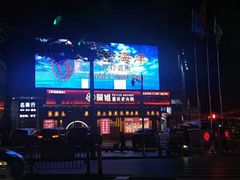 -黄金海岸水疗会所(凯利宾馆店)
