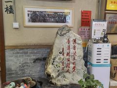 -蓝田九大碗民俗食府(蓝田店)