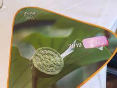 -眉州东坡(中日友好医院店)