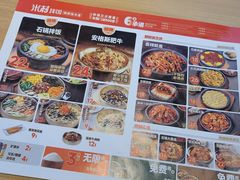 -米村拌饭(香坊万达店)