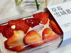 -皇家甜心(昌南店)