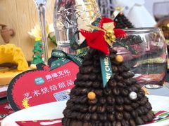 -福田卓悦INTOWN购物中心