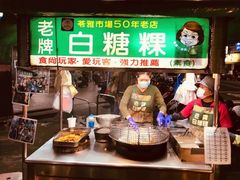 -自强夜市