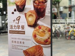 -COSTA COFFEE(常熟路店)