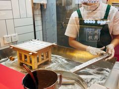 -阮大兴糕团(日月光中心店)