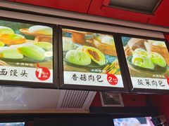 -清泉阁包子铺(中山路店)