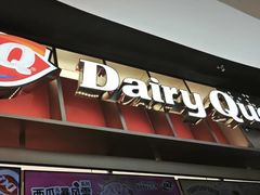 -DQ·蛋糕·冰淇淋(西城红场店)