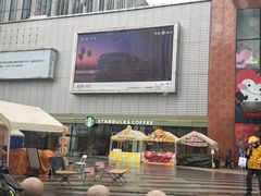 -万达广场(宜兴店)