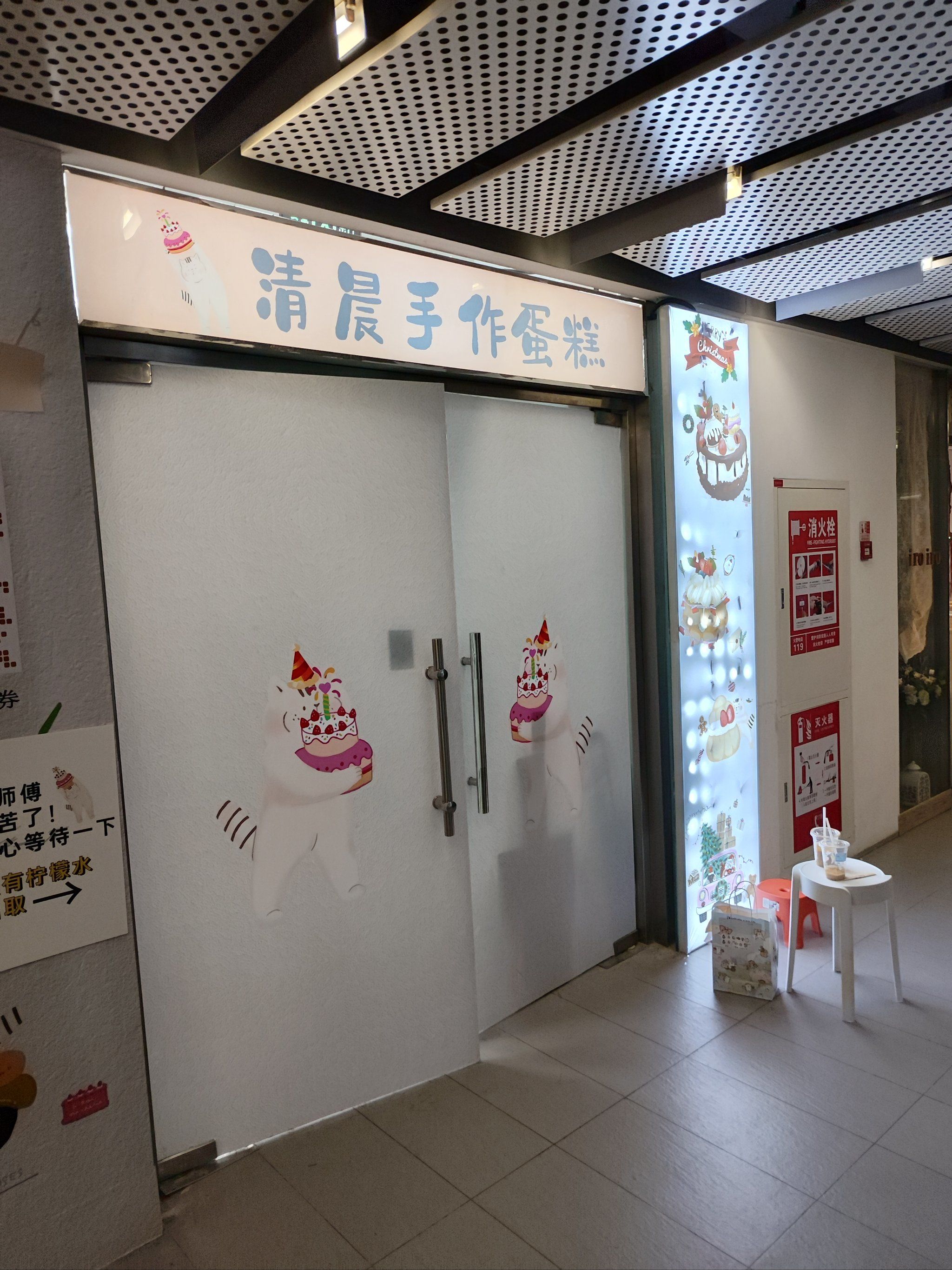 位置是偏,但味道很好