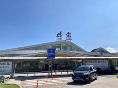 -德宏芒市国际机场