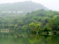-南山风景名胜区