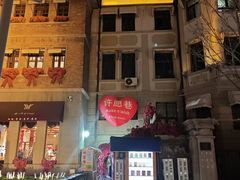-天津意大利风情旅游区
