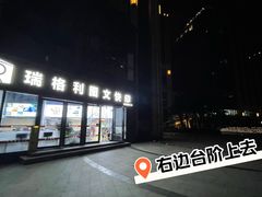 -豪思成DK健身私教连锁(凯乐国际店)