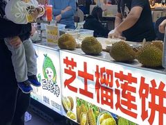 门面-大学城夜市大排档(凤栖路店)