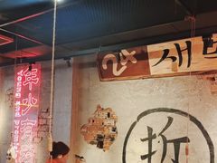 -大头叔烤鸡爪·朝鲜族烤串(天池路店)