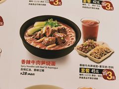 菜单-李先生牛肉面大王(上海站南广场店)