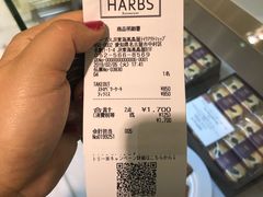 -HARBS(名铁名古屋店)
