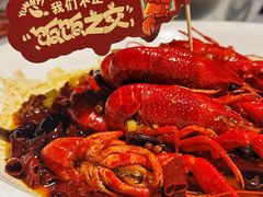 -胡大饭馆 24h(簋街总店)