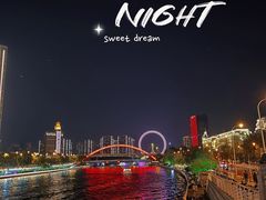 -天津之眼摩天轮