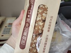 -宫门口馒头铺(创始人总店)