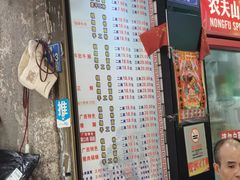 -覃肥叔桂林米粉(粮道街店)