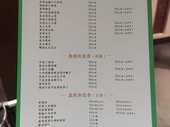 菜单-阿庄新豫菜(通泰路店)