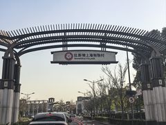 -比斯特上海购物村精品奥特莱斯