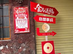 -老礼堂