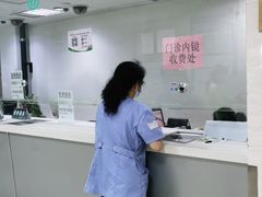 -中国医科大学附属盛京医院(南湖院区)