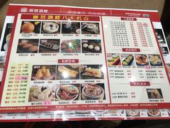-丽景酒楼·佛山老字号(广佛智城店)