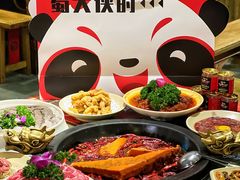 -蜀大侠火锅(建设路第五大道店)