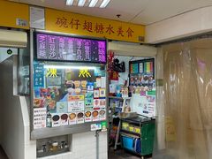 -下环街市熟食中心
