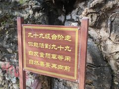 -双龙峡