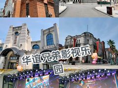 -海合安苏州阳澄半岛乐园