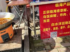 -花园菜市场
