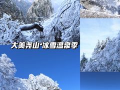 -尧山风景区