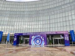 -重庆国际会议展览中心