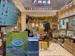 -华辉拉肠(宝华店)
