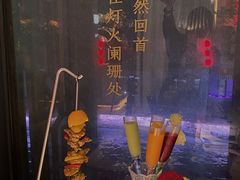 -蜜桃花开·中西融合菜E&W(南长街店)