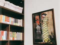 -良友书坊(安徽路店)