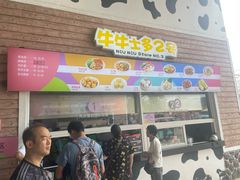 -盈香心动乐园