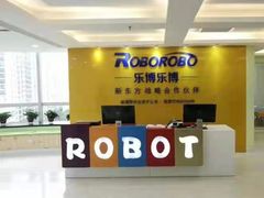 -乐博乐博少儿编程·机器人编程·信息学竞赛(未央校区)